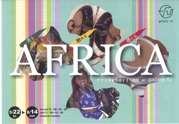 AFRICA